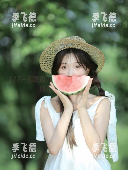 如何通过17一起吃瓜网官网在线观看热门瓜