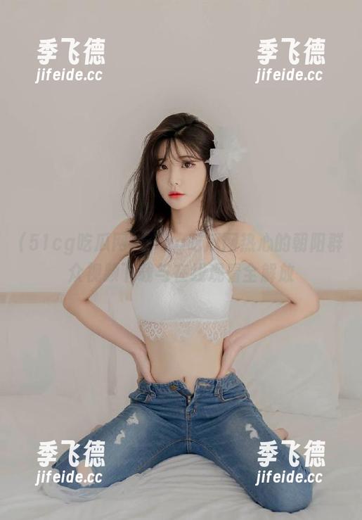 51cg吃瓜网热心的朝阳群众视频下载与在线观看全解放