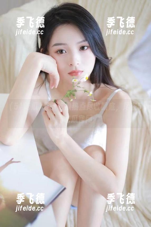 最新吃瓜热点尽收眼底，尽在51吃瓜官网
