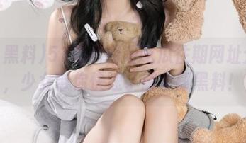 51黑料朝阳吃瓜往期网址分享，少女带你快速了解全部黑料！