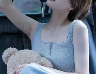 最新91黑料网app入口曝光，男生教你轻松获取黑料不求人