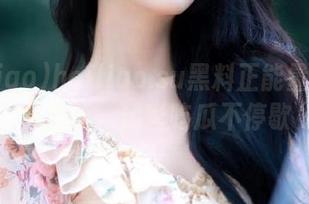 heiliao.su黑料正能量视频永久更新，精彩吃瓜不停歇