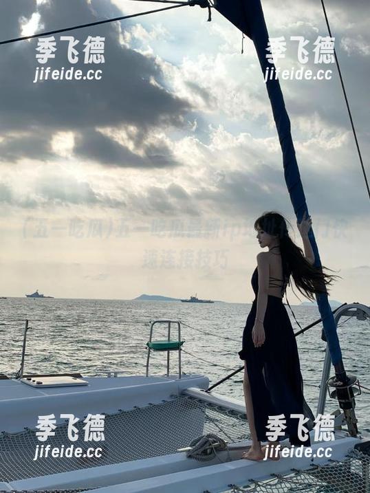 五一吃瓜最新ip地址传送门快速连接技巧