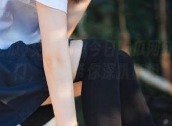 免费了解今日吃瓜网红黑料热门，妹子带你深扒真相