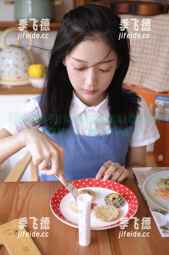 实时更新的51吃瓜黑料不打烊视频入口，精彩瓜不断放送