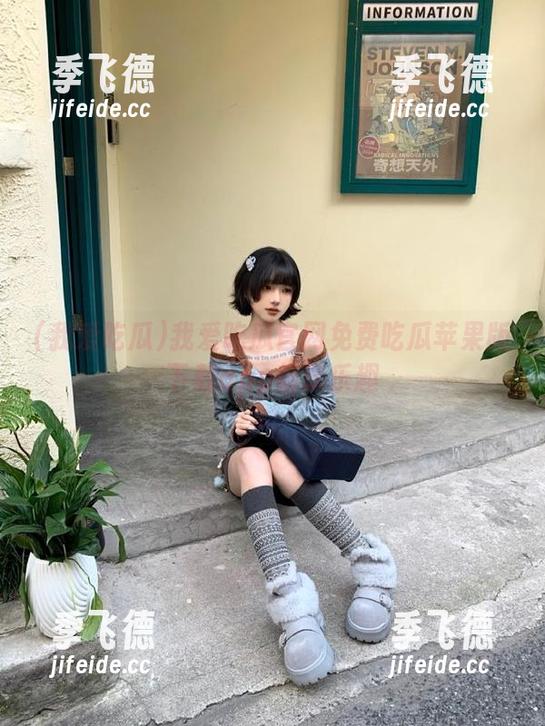 我爱吃瓜官网免费吃瓜苹果版下载app畅享乐趣