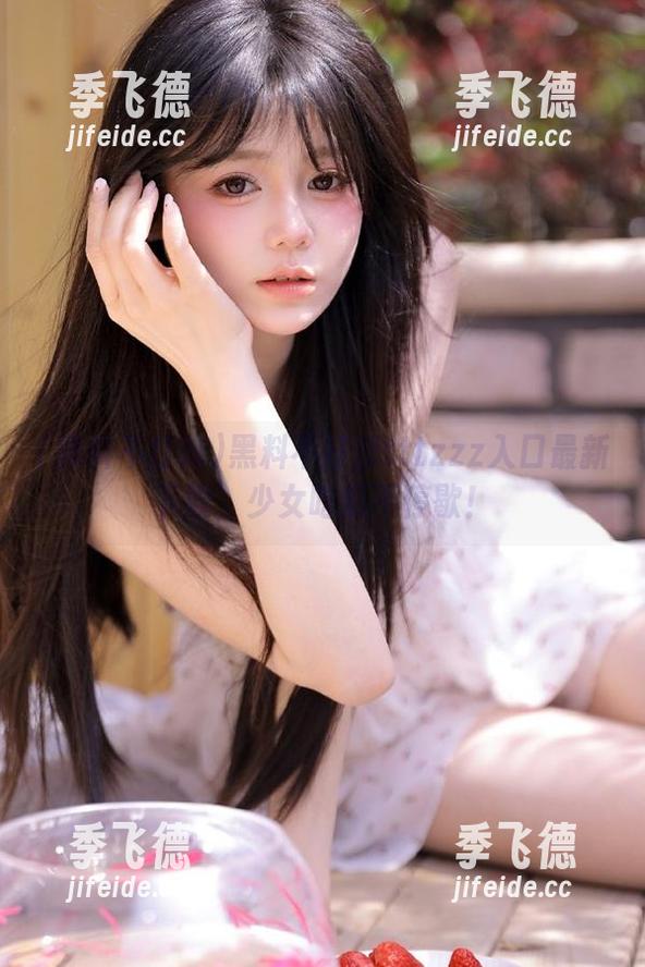 黑料不打烊tttzzz入口最新下载，少女吃瓜不停歇！