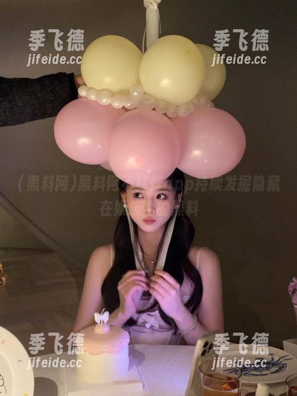 黑料网不打烊app持续发掘隐藏在娱乐圈的黑料